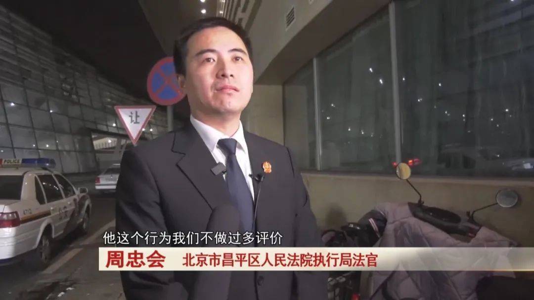 皇冠信用网账号_“老赖”车站被抓皇冠信用网账号,竟质问法官:为何不抓我妈 !