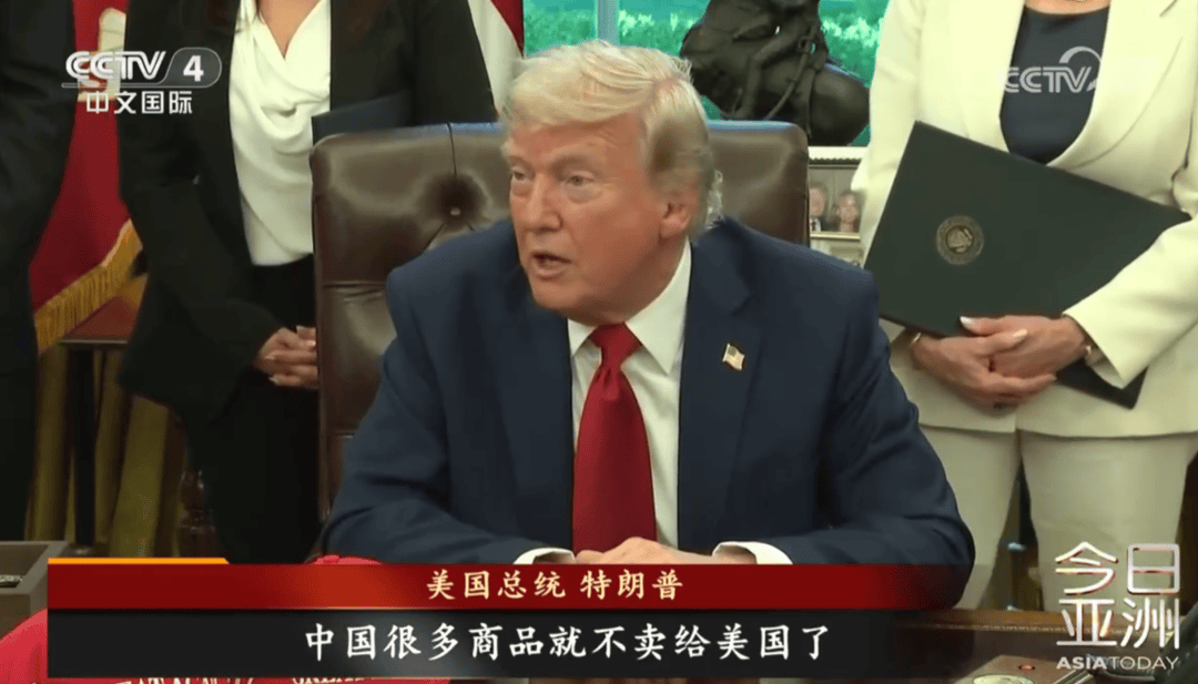 怎么注册皇冠信用代理_特朗普:税率太高怎么注册皇冠信用代理,中国很多产品就不卖给美国了!关于关税,他又有新想法!美联储官员称可能降息,美股三连涨,黄金大反弹,中概股走强