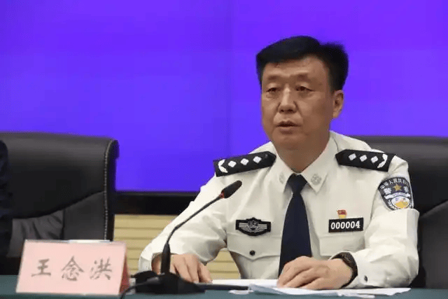 皇冠足球平台代理_首次披露:王念洪已落马