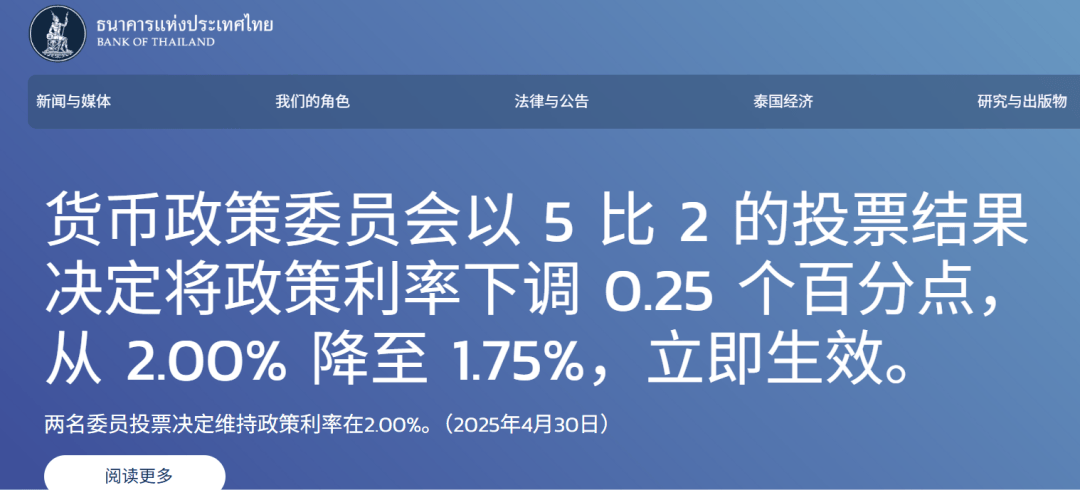 如何申请到皇冠信用网_突然如何申请到皇冠信用网,降息25基点!