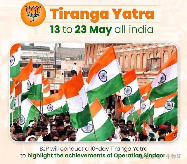 信用网如何申请_让人大开眼界信用网如何申请,印度开始10天胜利庆祝了