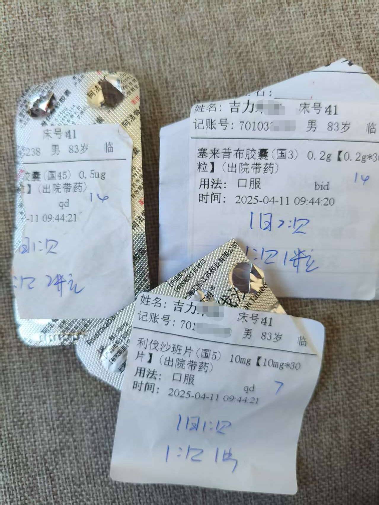 正版皇冠信用网开户_护士发错药致患者误服数日正版皇冠信用网开户，医院：护士未认真执行医疗规范制度