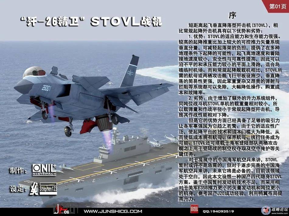 皇冠信用网登2代理_全网热议皇冠信用网登2代理!中国歼-20C垂直起降战机首飞了?