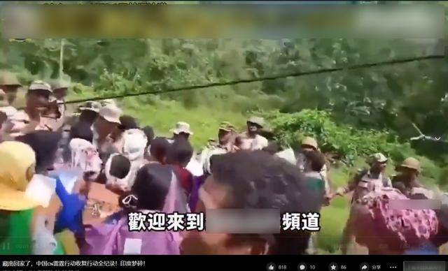 皇冠信用网出租足球_面对大批印度军警皇冠信用网出租足球,藏南民众高喊要回归中国?这里面有多少水分