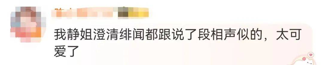 世界球会冠军杯2025_宁静回应与汪峰恋情:我不喜欢他世界球会冠军杯2025,下次传绯闻找个年轻帅气的行不