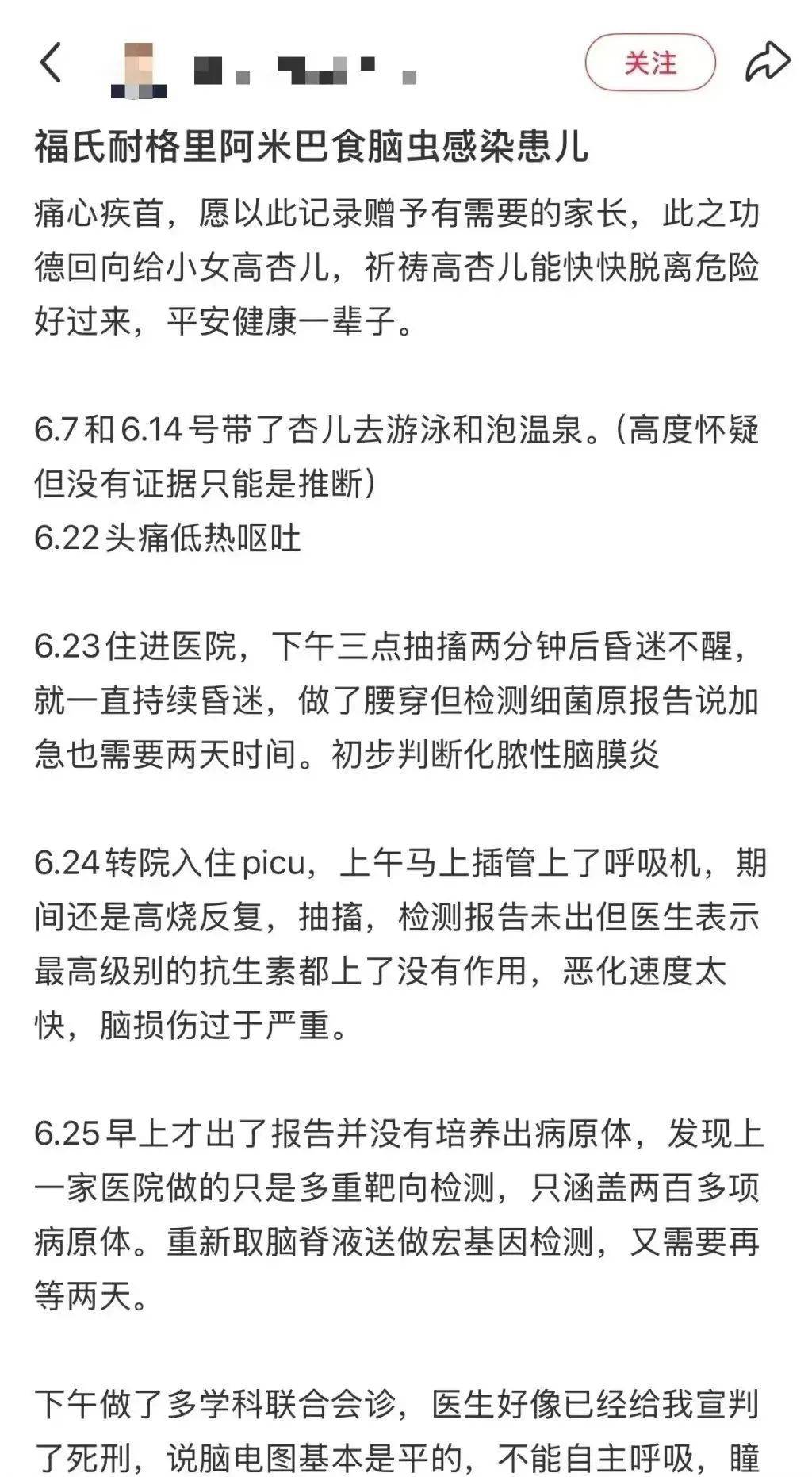 皇冠信用网APP下载_上海确诊1例!张文宏团队参与会诊!病死率极高皇冠信用网APP下载,发病一周内迅速恶化