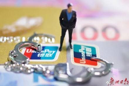 皇冠信用网出租_广东一公司老板伪装员工向自己讨薪 法院:罚款5万元+移送公安机关皇冠信用网出租!