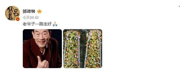 加纳足球联赛
_助理曝光杨少华死亡原因!吃淀粉肠是去世前3天拍的加纳足球联赛
,并非临终当天卖货