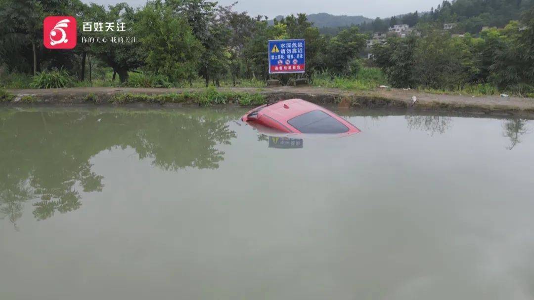 英超足球联赛
_贵阳一男子连人带车冲进鱼塘!塘主:鱼死了不少英超足球联赛
,车主:我当时正在……