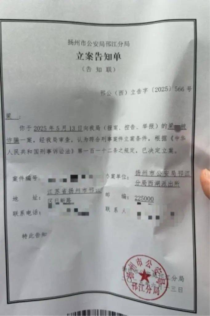 皇冠信用网怎么申请_男子邮递价值107万元加油卡遭快递员变卖皇冠信用网怎么申请,警方以诈骗立案,当事人:5个包裹每个保价5万,却只赔偿2500元