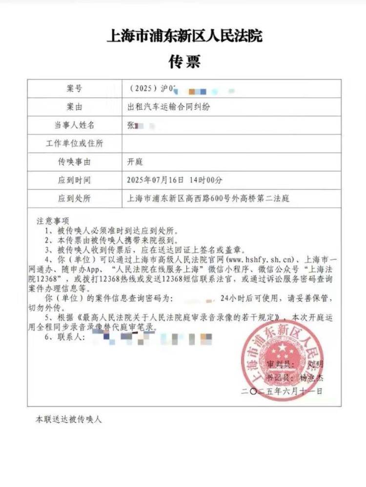 皇冠信用盘登3代理
_19岁小伙错付1010元打车费索要无果后自杀皇冠信用盘登3代理
,家属起诉司机案开庭,上海交通委已介入