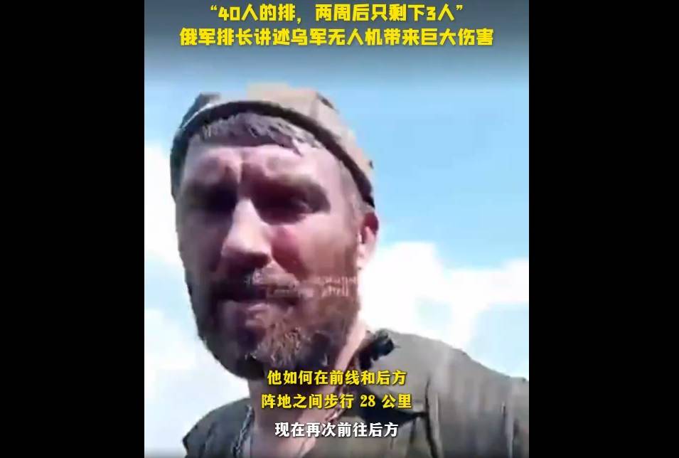 皇冠信用网怎么代理_惨烈警示！40人两周激战仅3人生还皇冠信用网怎么代理，俄军经验教训：武力收台需避免类似战术