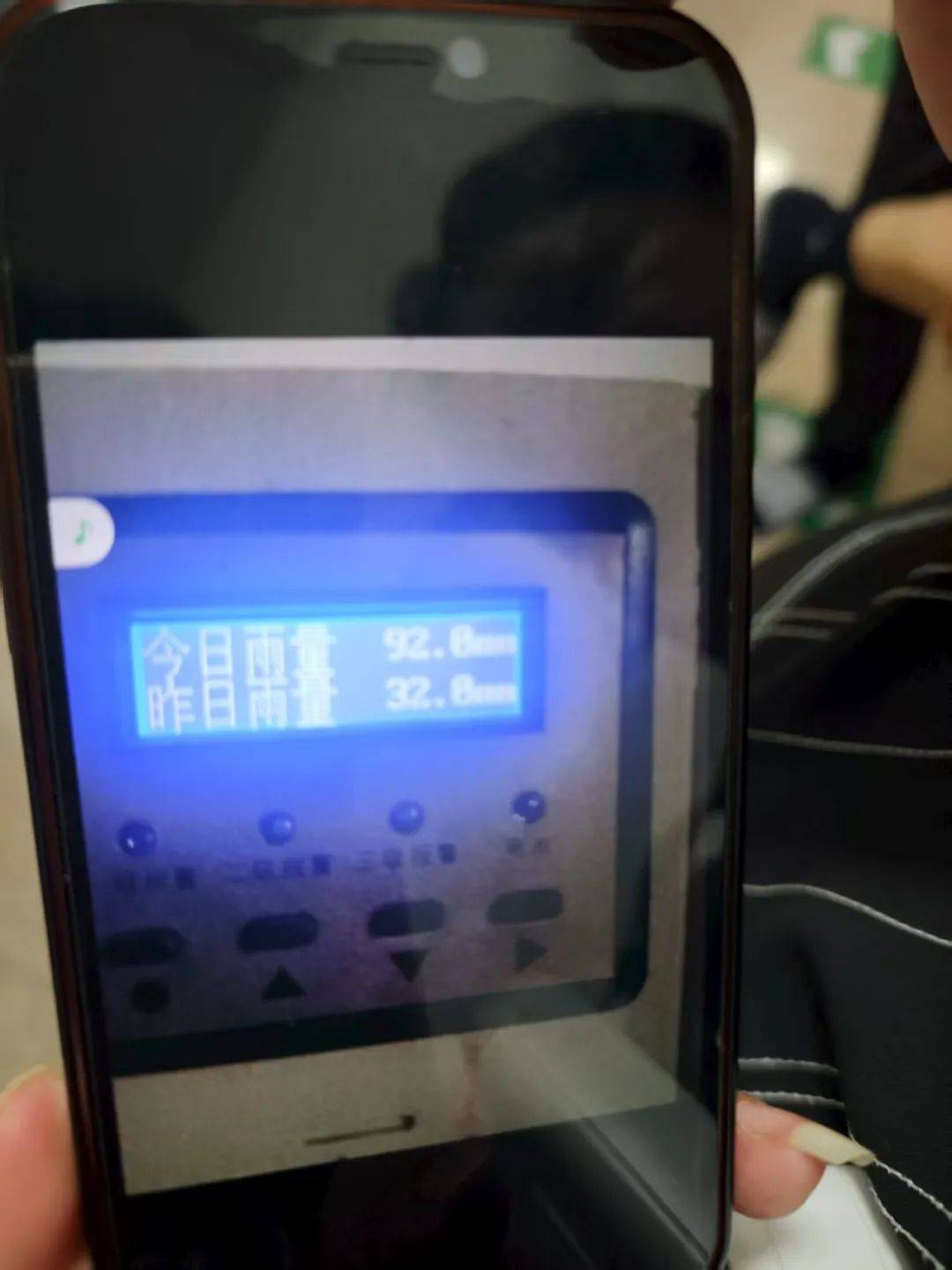 皇冠信用網在哪里开通_被洪水冲走的怀柔村支书“二华”皇冠信用網在哪里开通,发来的信息还存在村民的手机里