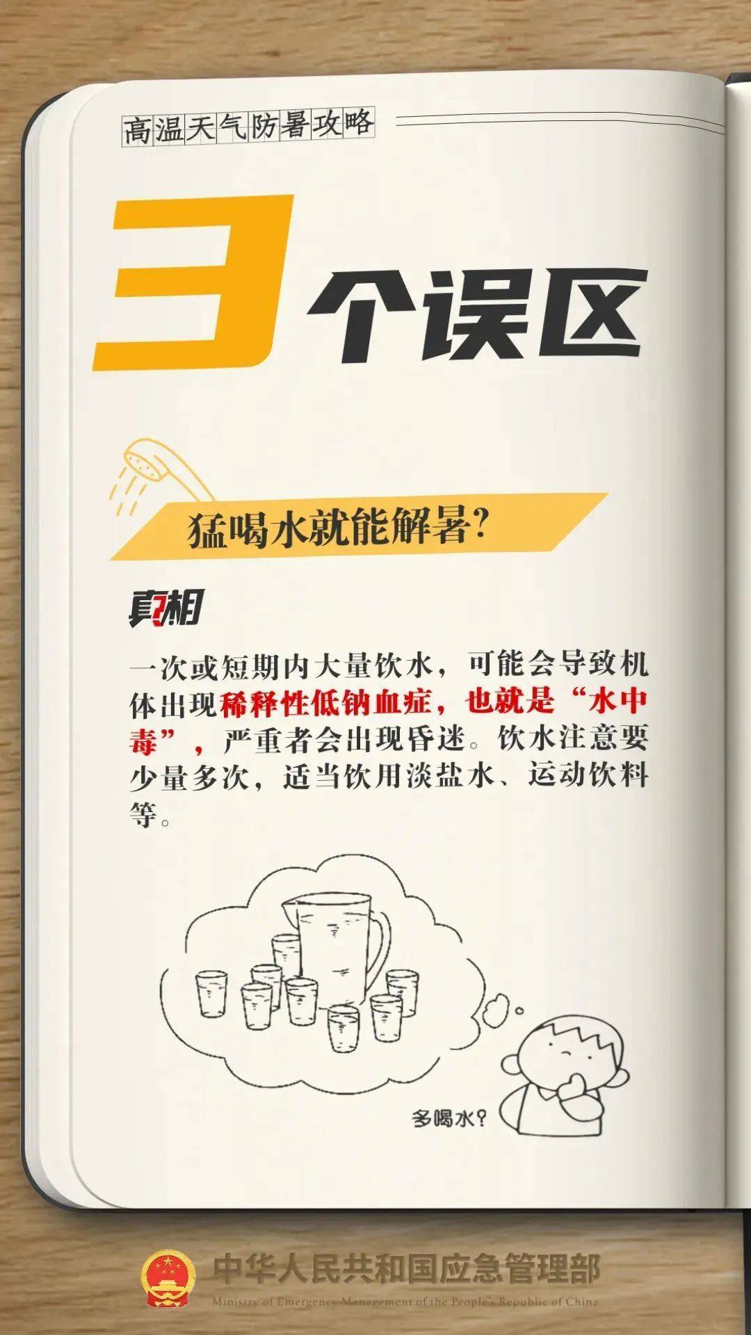 皇冠信用網开户_西安发布红色预警皇冠信用網开户!降雨降温时间确定