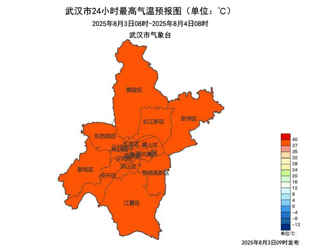 皇冠足球会员注册_武汉:已确认皇冠足球会员注册,41℃!更猛的要来了