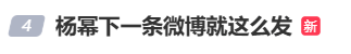 怎么开皇冠信用网_杨幂隔空喊话姚晨:姐怎么开皇冠信用网,这爹你也熟,帮俺评评理!观众直呼:倪大红的“作妖爹”演技简直封神