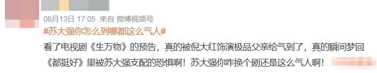 怎么开皇冠信用网_杨幂隔空喊话姚晨:姐怎么开皇冠信用网,这爹你也熟,帮俺评评理!观众直呼:倪大红的“作妖爹”演技简直封神
