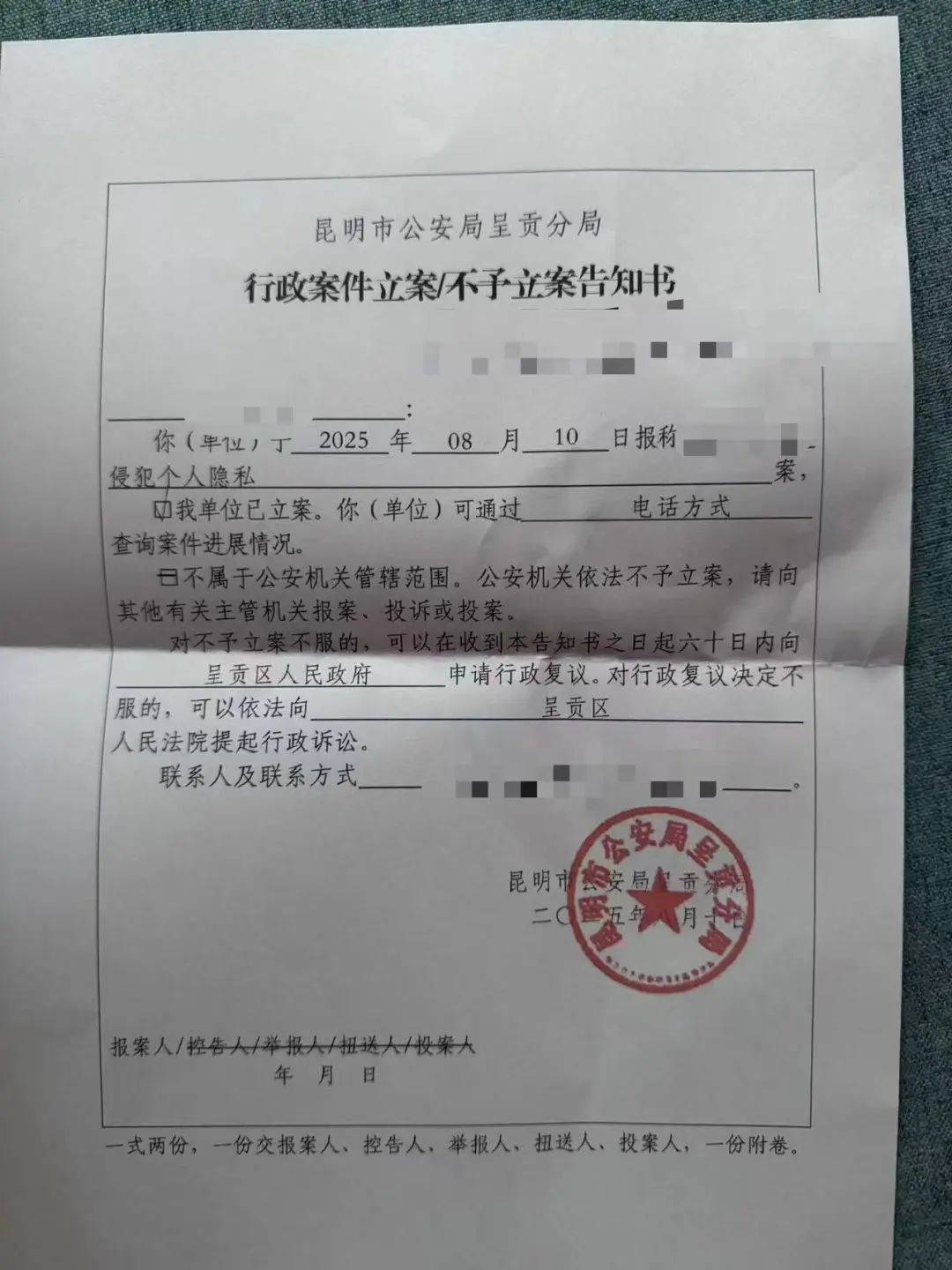 怎么注册皇冠信用网
_女租客在停电后发现伪装成灯泡的隐蔽摄像头怎么注册皇冠信用网
,房东希望退租,并愿退还剩余三个月的租金,警方立案调查