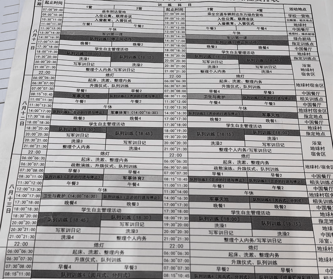 如何申请到皇冠信用网
_高一女生军训第三天倒地后死亡如何申请到皇冠信用网
，家属：她以前在篮球队，体质不差