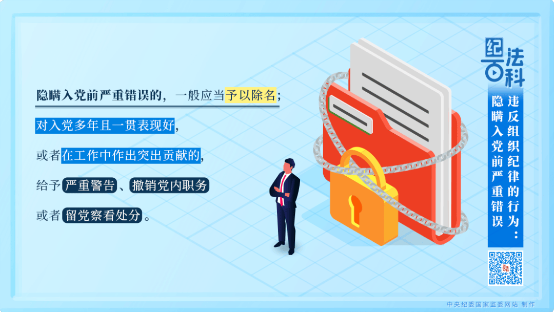湘南比马vs大阪飞脚_广东通报:曾庆全隐瞒入党前严重错误