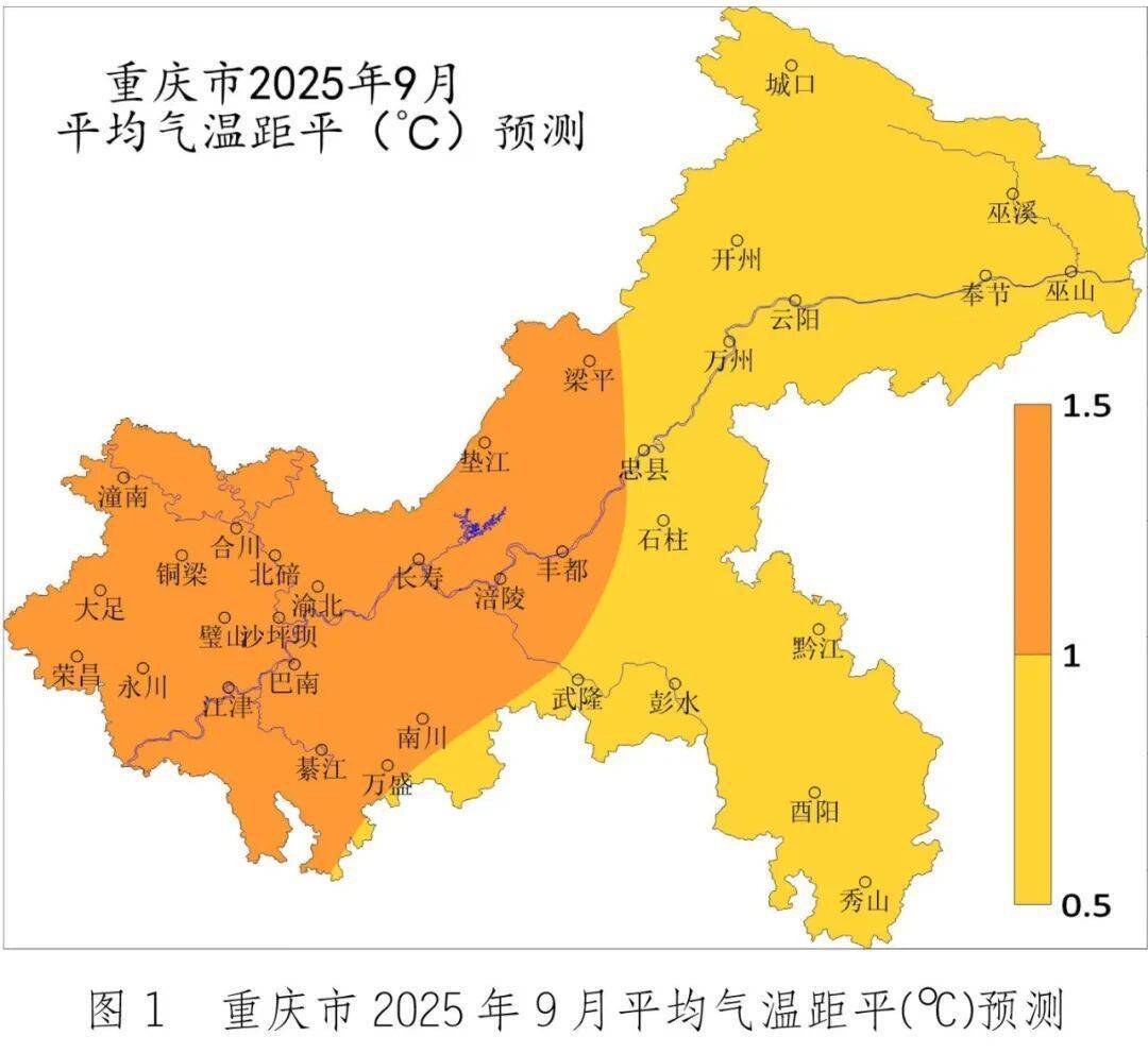 克里斯恬桑德vs白兰恩_雷雨、大风克里斯恬桑德vs白兰恩，重庆高温缓解！开学第一天有雨，整个9月份，9天有雨！