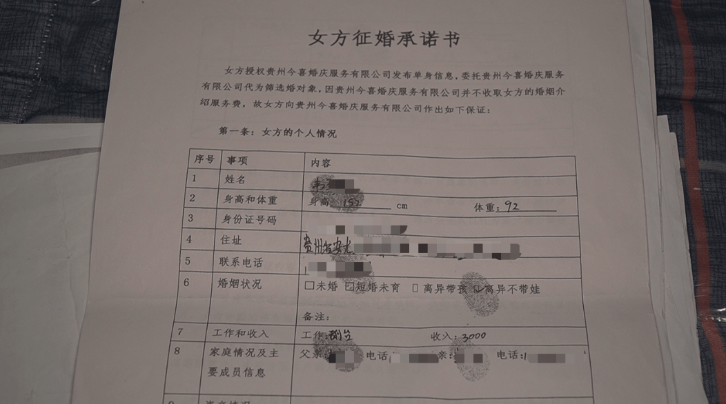 波兰乙组联赛_确认过眼神波兰乙组联赛,两天就闪婚!不到一年被离婚,寻妻小伙:为了结婚我家花了30万