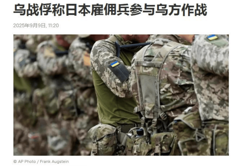 埃及超级联赛_乌克兰战俘全招了埃及超级联赛，俄军放话：若发现日本武装分子，绝不会手下留情！