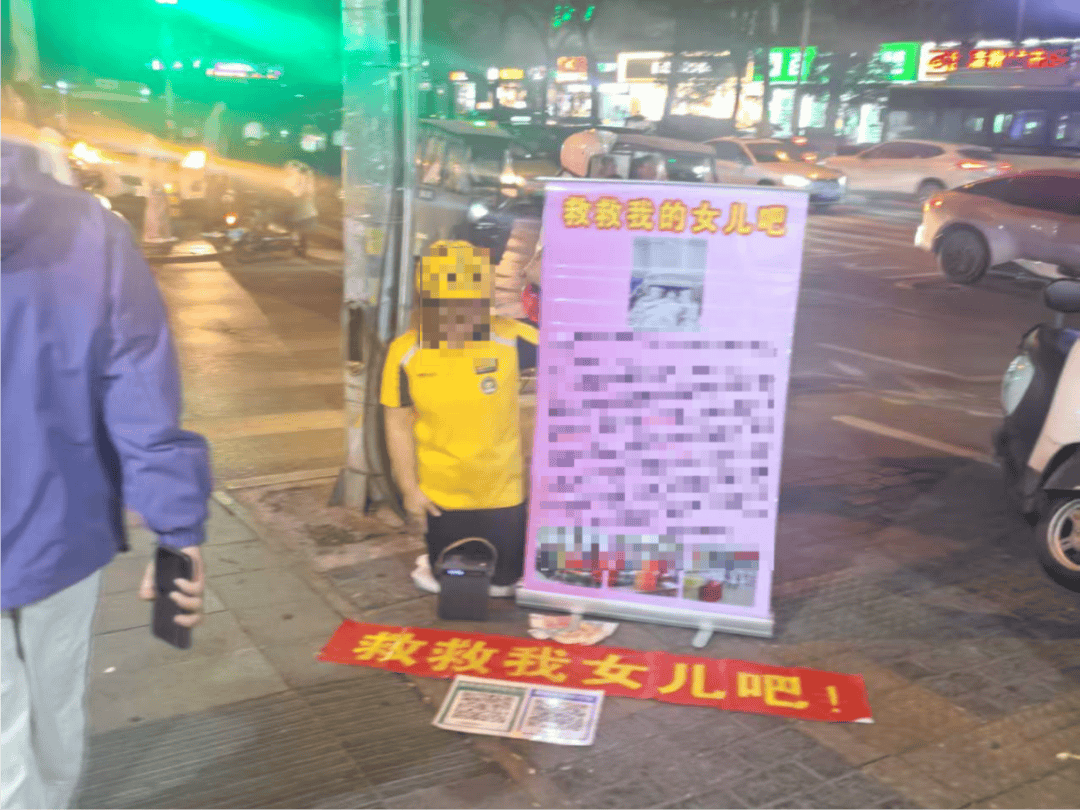 皇冠信用网会员_西安碑林通报:张某(女)假扮外卖骑手乞讨诈骗皇冠信用网会员,被拘!