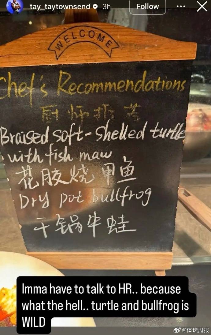 西班牙乙组联赛_美国网球选手公开吐槽中国菜后连夜发视频致歉西班牙乙组联赛,称中国之行体验美好,并诚挚道歉