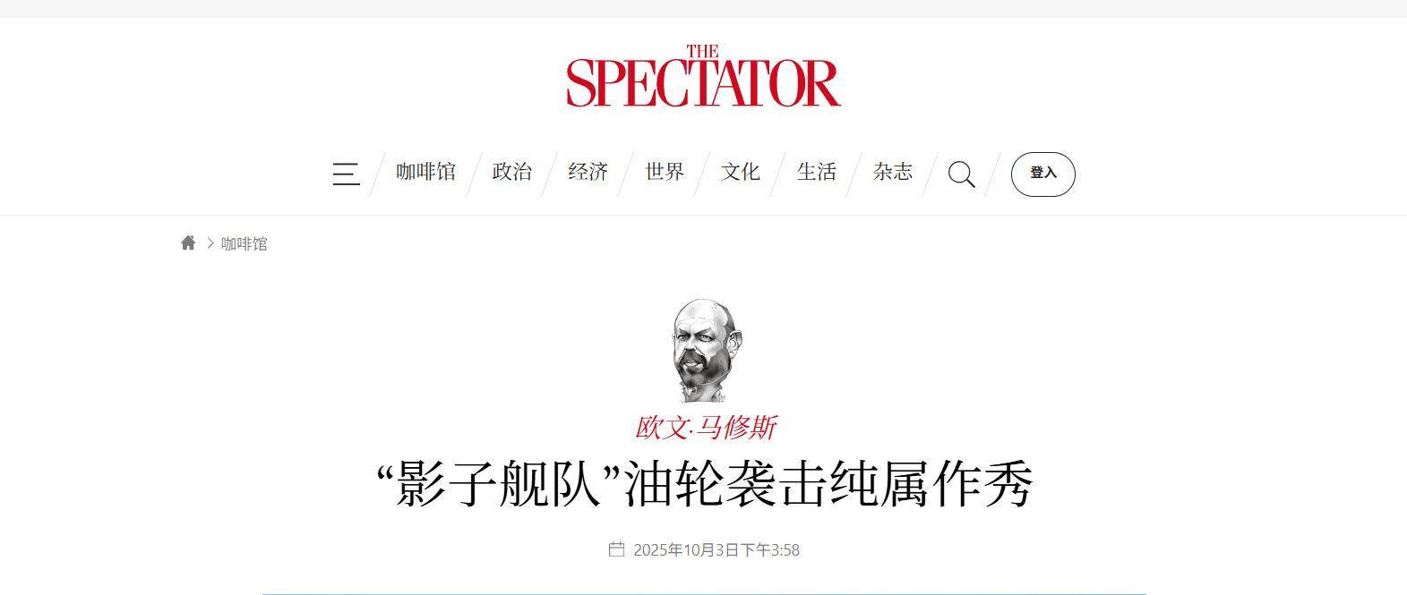 皇冠信用網登3代理注册_截停印度石油皇冠信用網登3代理注册,闯下大祸后,法国要对中国船长审判,英媒嘲讽法军