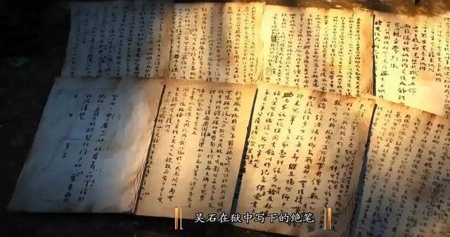 皇冠信用網最高占成
_国家安全部披露:吴石将军在台湾就义后皇冠信用網最高占成
,周恩来总理作出指示