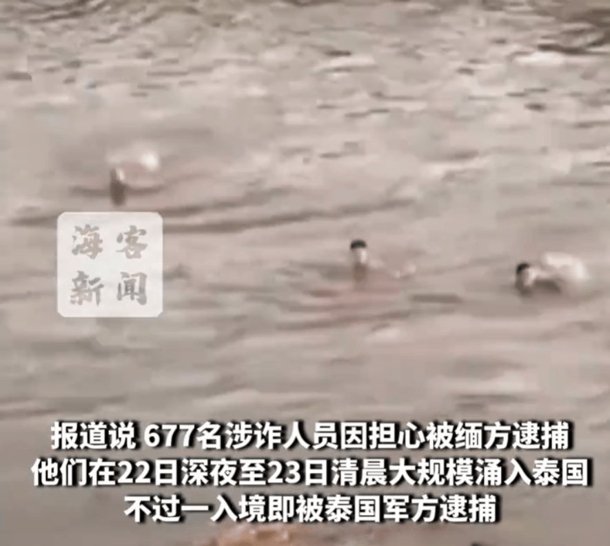 皇冠信用网代理注册
_缅甸KK园区遭突击皇冠信用网代理注册
，众多电诈人员连夜逃亡：一些人跳河游泳逃往泰国，有人溺亡！2000多人被抓，大量“星链”设备被查获