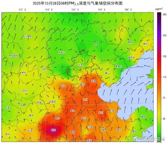皇冠信用网登2代理
_注意防范!明后两天皇冠信用网登2代理
,北京市将出现一次污染过程