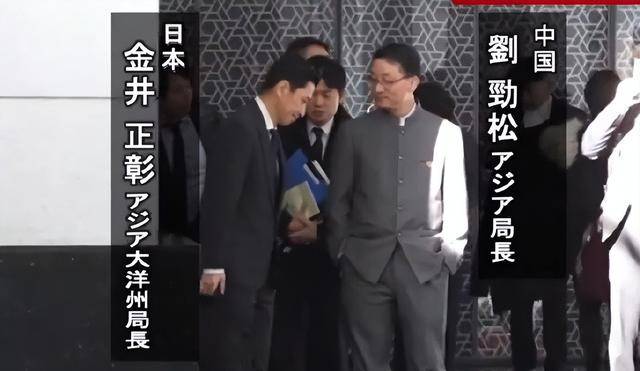 皇冠信用网平台代理
_日本政府把人气笑了：不撤回高市谬论皇冠信用网平台代理
，反来倒打一耙“问罪”中方