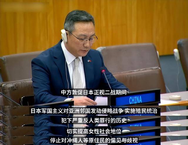 皇冠信用网会员账号
_不止有敌国条款皇冠信用网会员账号
,我大使馆亮出托管制度,直指日本另一个“痛点”