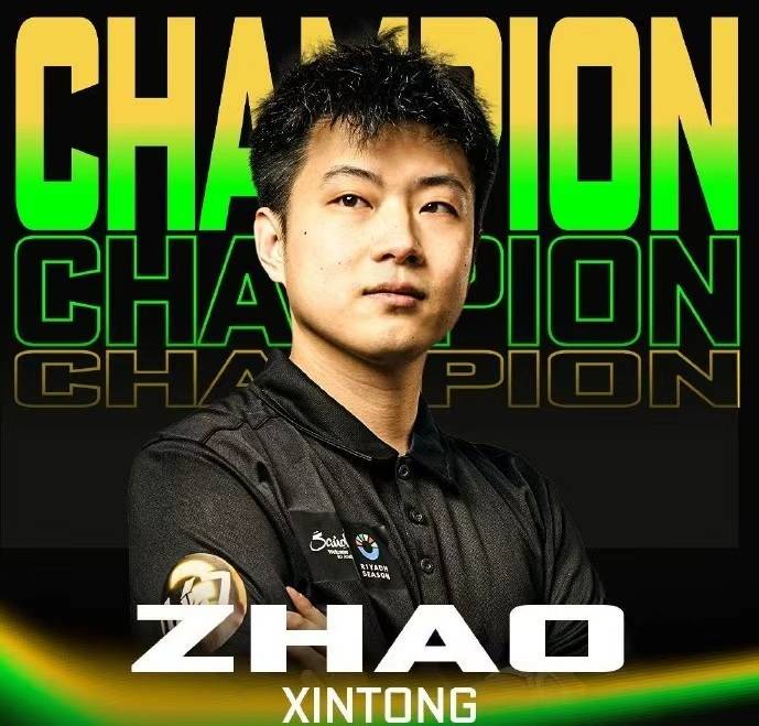 皇冠信用网
_斯诺克利雅得赛|走出阴霾 赵心童连克三大高手夺赛季首冠