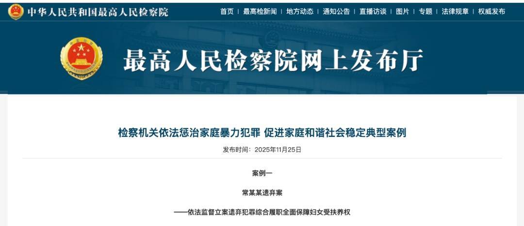 皇冠信用网会员
_明知妻子肢体瘫痪丧失生活能力皇冠信用网会员
,男子转移上百万财产后玩失踪,被判刑10个月