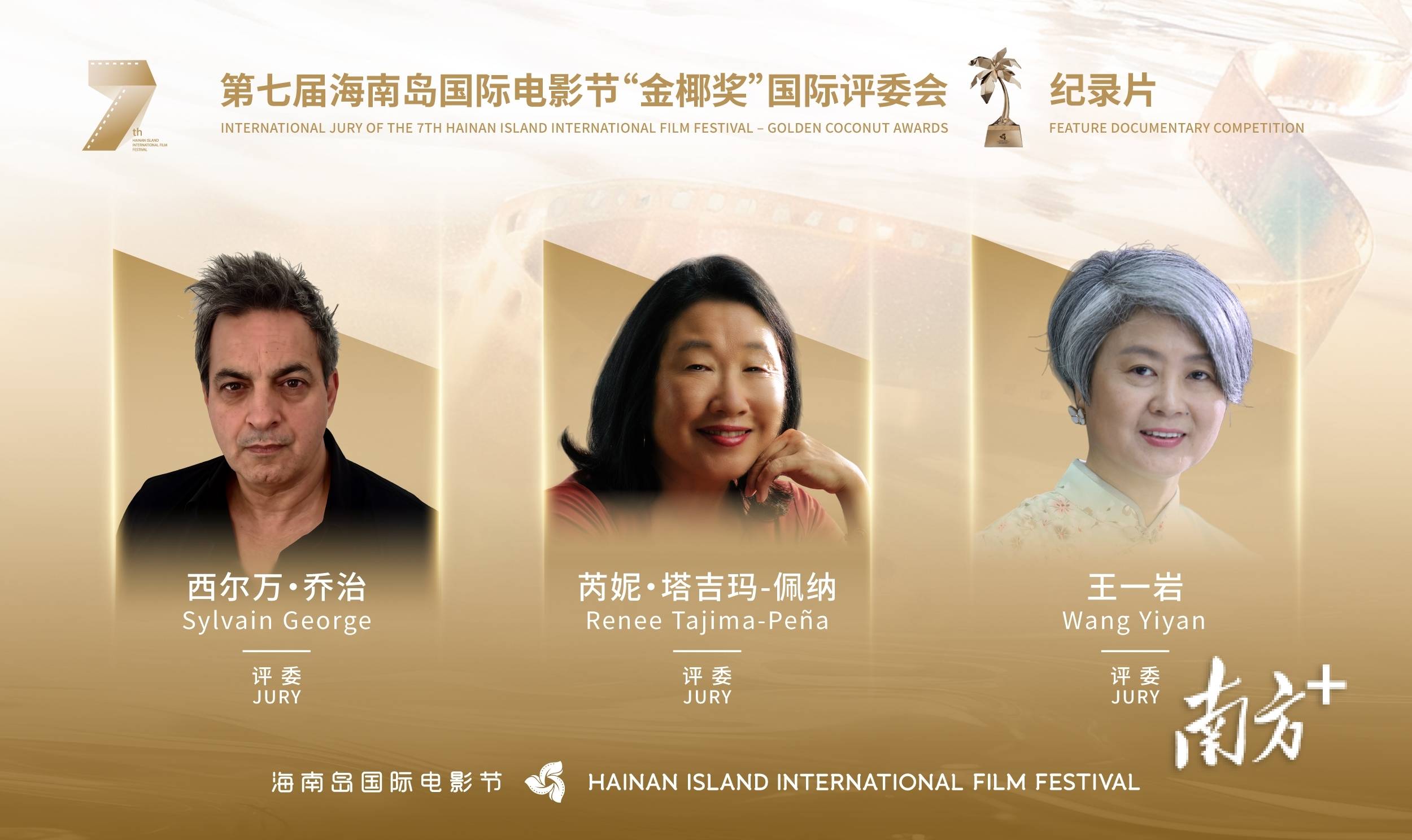 皇冠信用网需要押金吗
_卡梅隆携《阿凡达3》空降三亚皇冠信用网需要押金吗
!海南岛国际电影节官宣:12月见