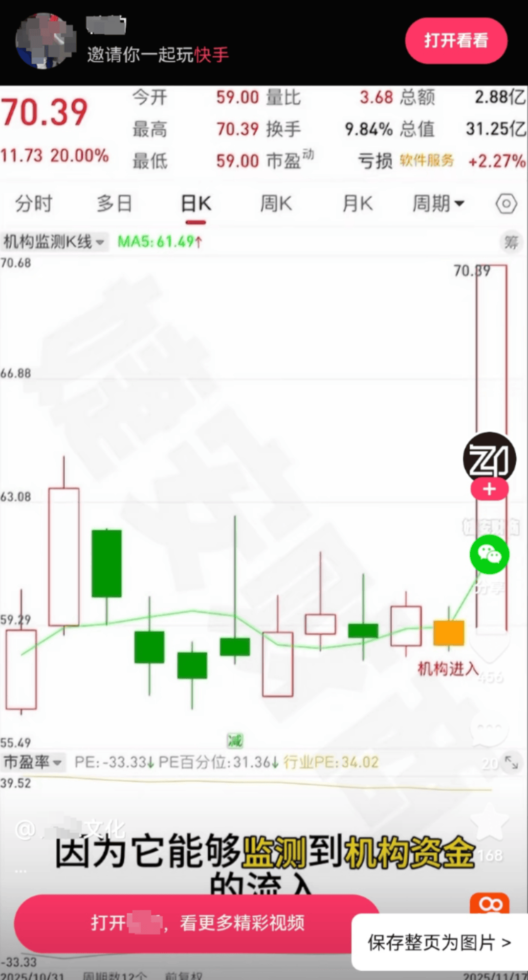 皇冠信用盘代理
_58岁保洁阿姨被骗光102万元积蓄皇冠信用盘代理
,强忍心痛用“90万”钓出骗子