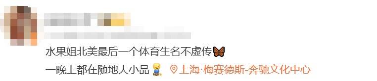 皇冠信用網怎么开通
_知名女歌手在上海迪士尼被偶遇皇冠信用網怎么开通
,见证求婚!“一时不知道谁更幸福”