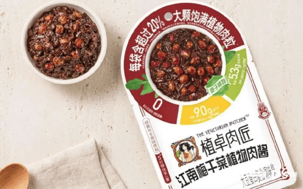 AC米兰足球
_植物肉退潮！别样肉客关旗舰店AC米兰足球
，雀巢联合利华相关业务暂停