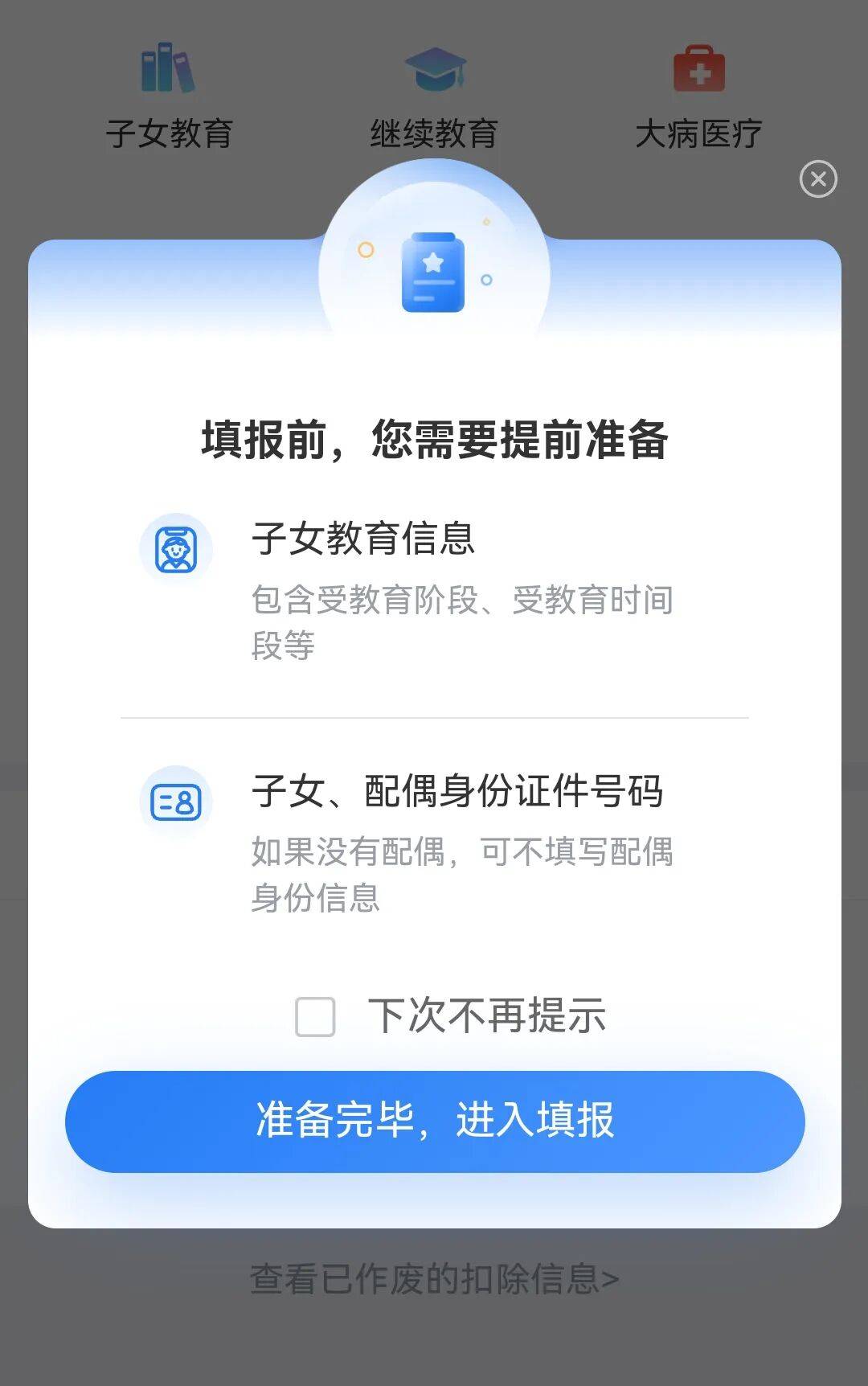 足球比分
_事关你的退款足球比分
！今天起开始确认