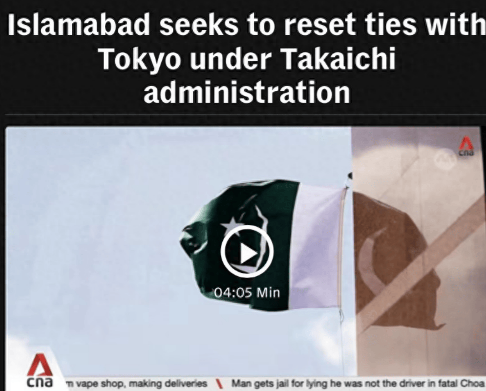 克里夫兰骑士 vs 波特兰开拓者
_巴基斯坦又在玩平衡?不仅不批评高市早苗克里夫兰骑士 vs 波特兰开拓者
,还要和日本建立更紧密伙伴关系!