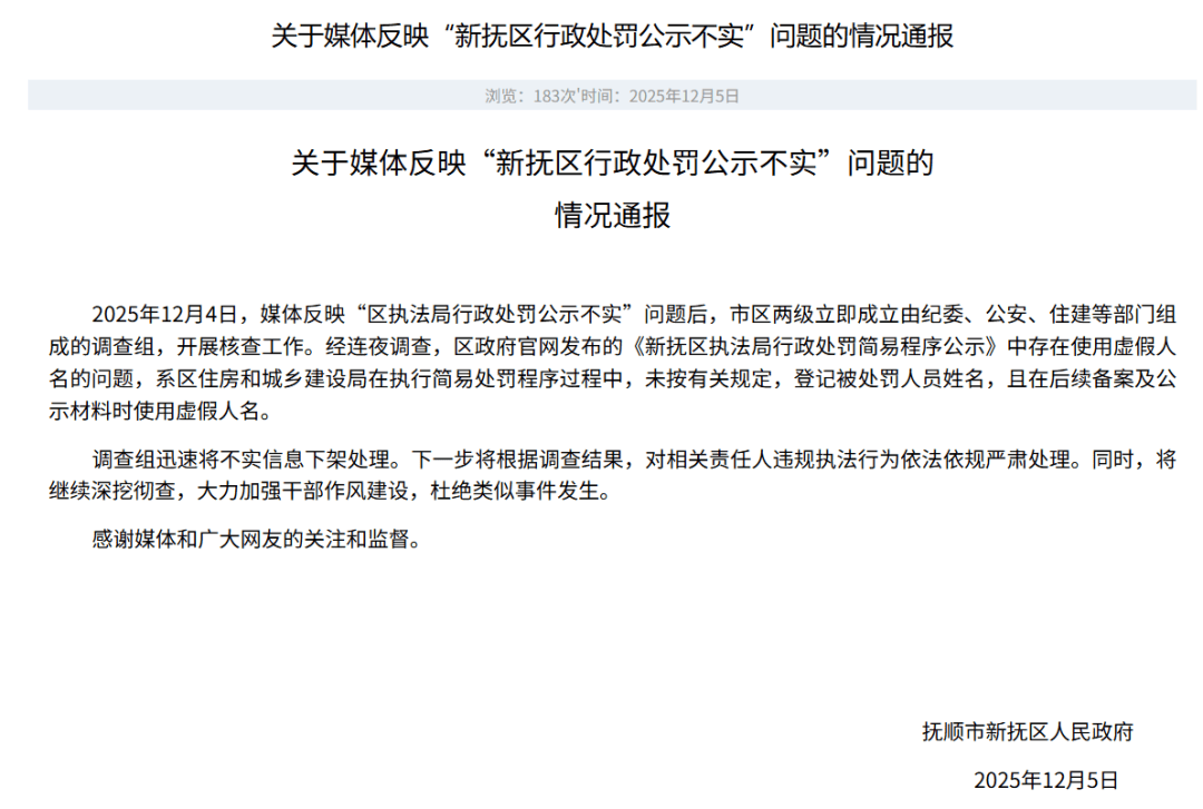 Hga050
_主编有态度丨公众的信任经不起“复制粘贴式名单”的消耗