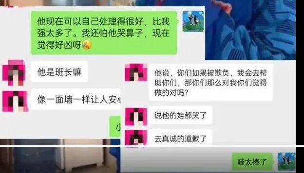 皇冠信用平台出租出售
_校服被写侮辱性文字皇冠信用平台出租出售
,9岁男孩勇敢发声!全网点赞