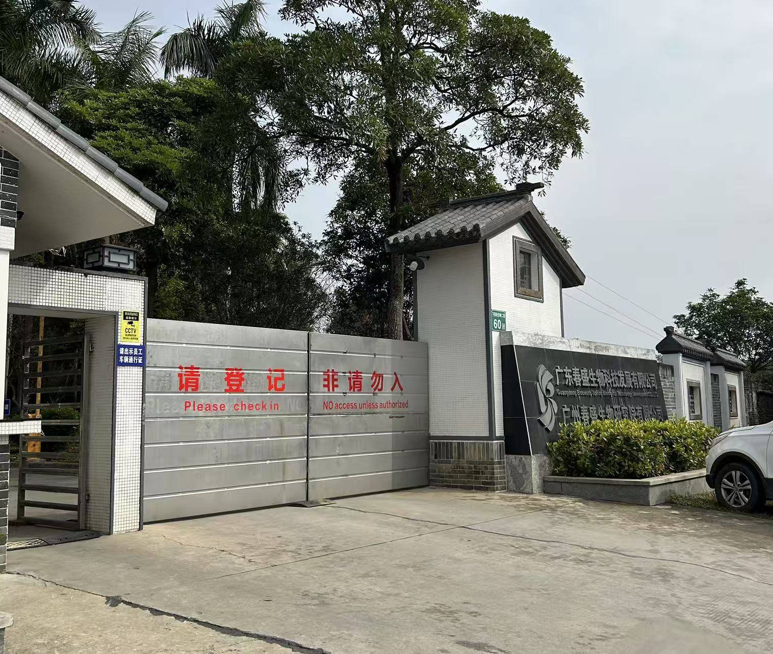 皇冠信用網出租代理
_有价无猴!实验猴价格暴涨皇冠信用網出租代理
,有猴场明年的猴都被订光,繁殖率已跟不上|调查