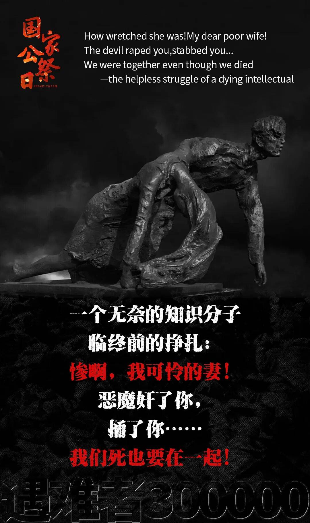 皇冠信用网怎么开户
_历史之痛皇冠信用网怎么开户
,永志不忘!