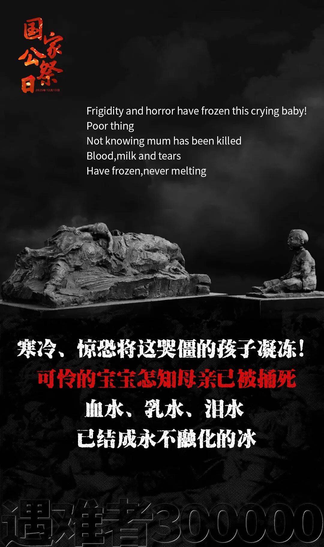 皇冠信用网怎么开户
_历史之痛皇冠信用网怎么开户
,永志不忘!