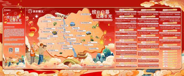 皇冠信用网去哪里弄
_退休生活新指南皇冠信用网去哪里弄
!北京首个社管退休人员“乐活足迹”地图上线