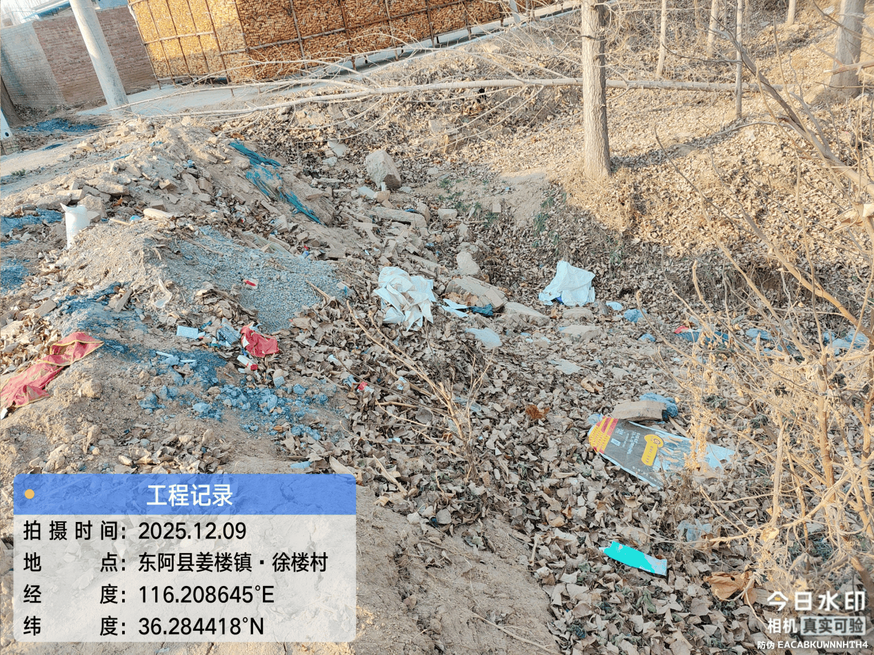 皇冠信用網注册开户_东阿县：多个村庄“垃圾围村” 县农村农业局回复称 已全部整治清理